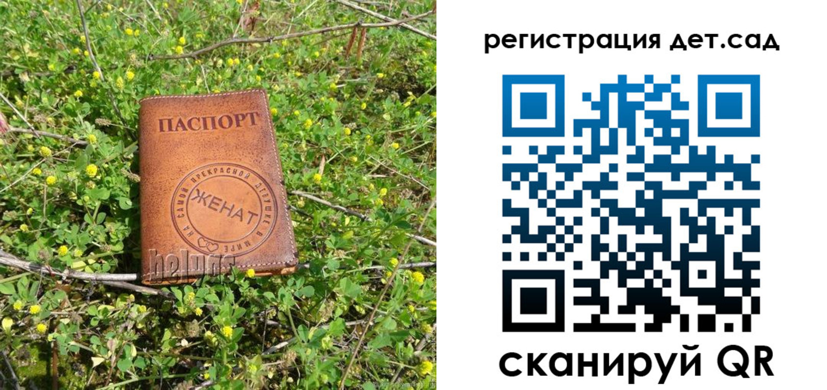 временная регистрация надежно в Кинешме