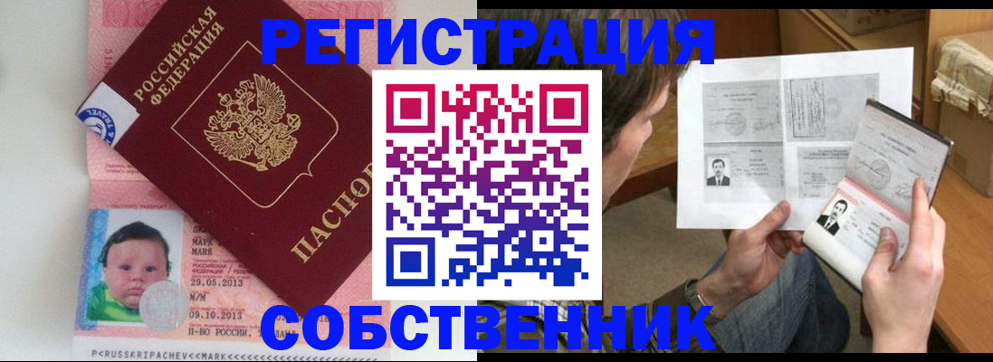 регистрация для школы в Кинешме