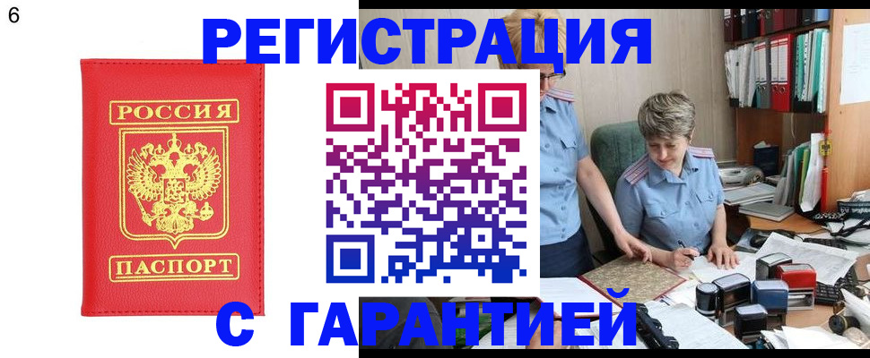 временная регистрация поиск в Кинешме
